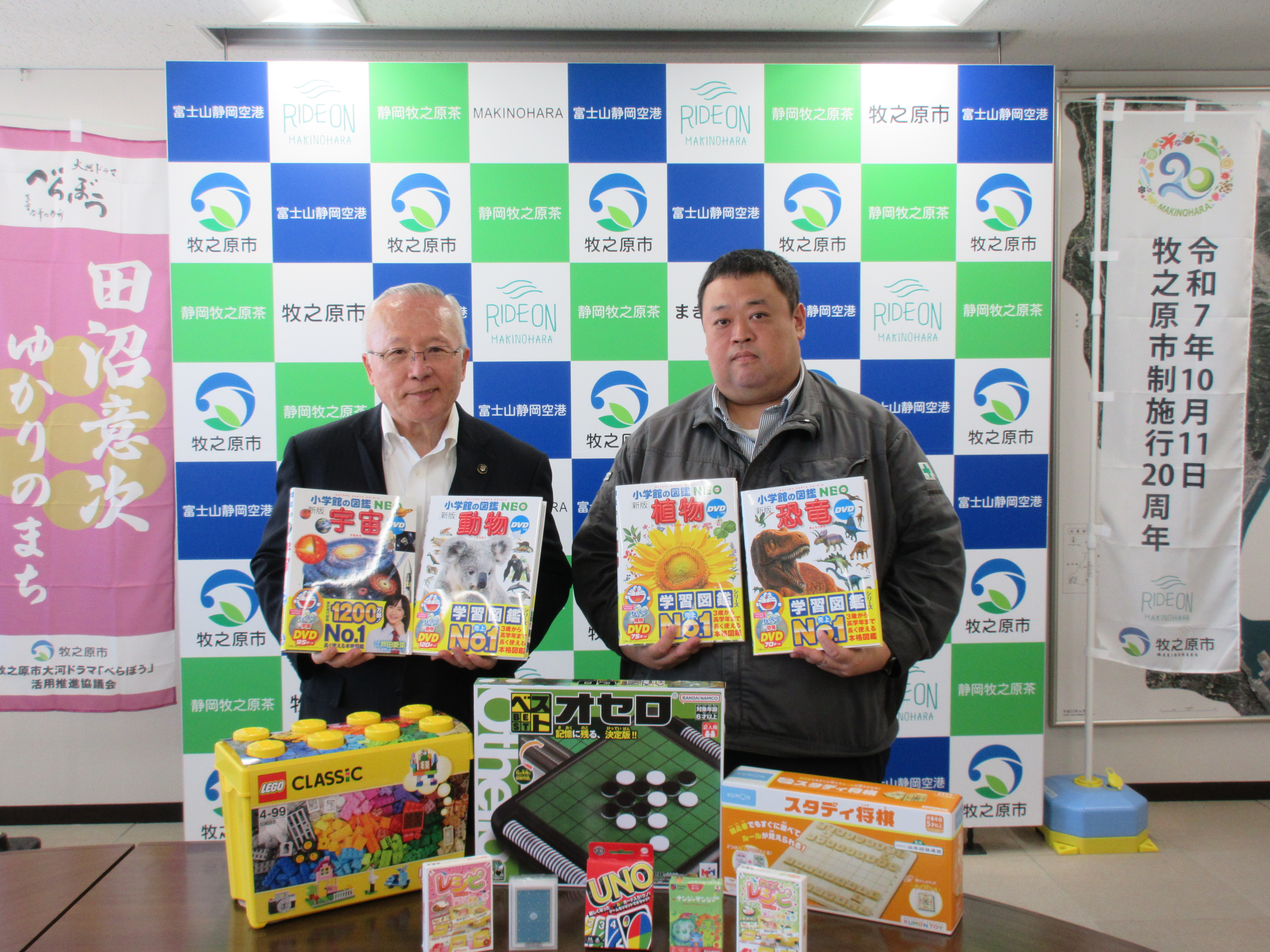 株式会社ハイナンお知らせ