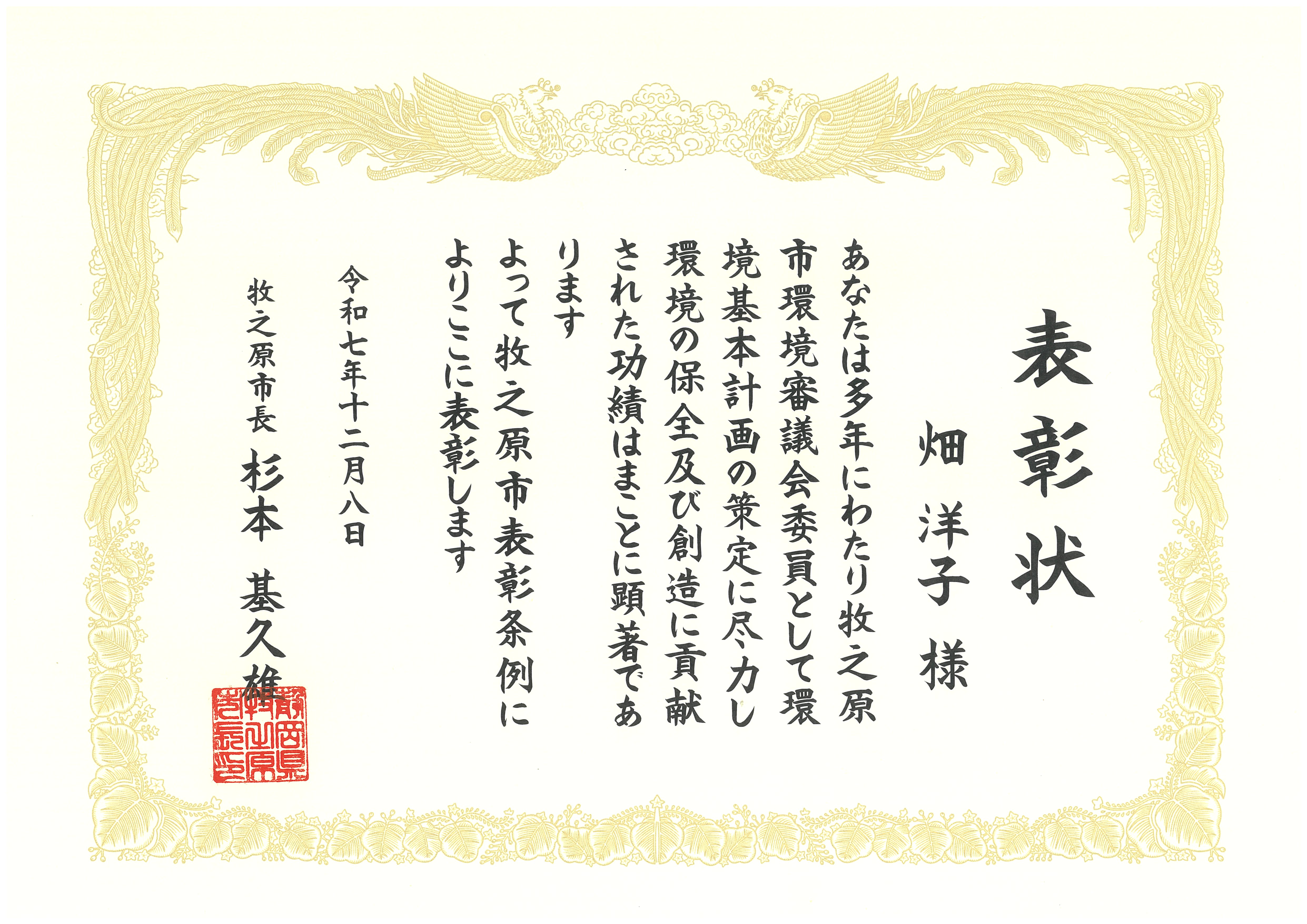 株式会社ハイナンお知らせ